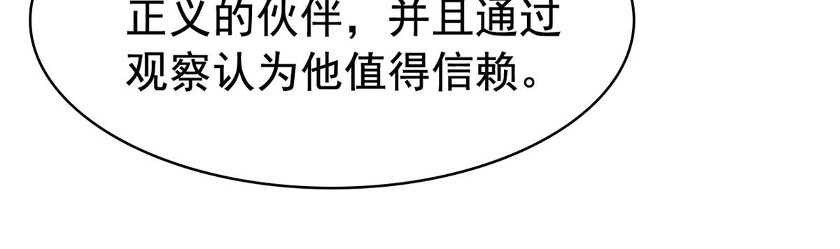 308 邪物随宠，国际炸锅118