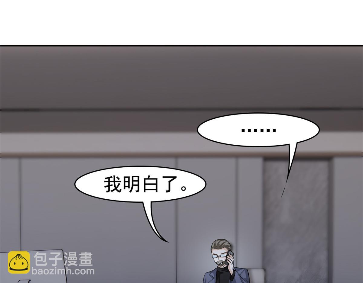 308 邪物随宠，国际炸锅119