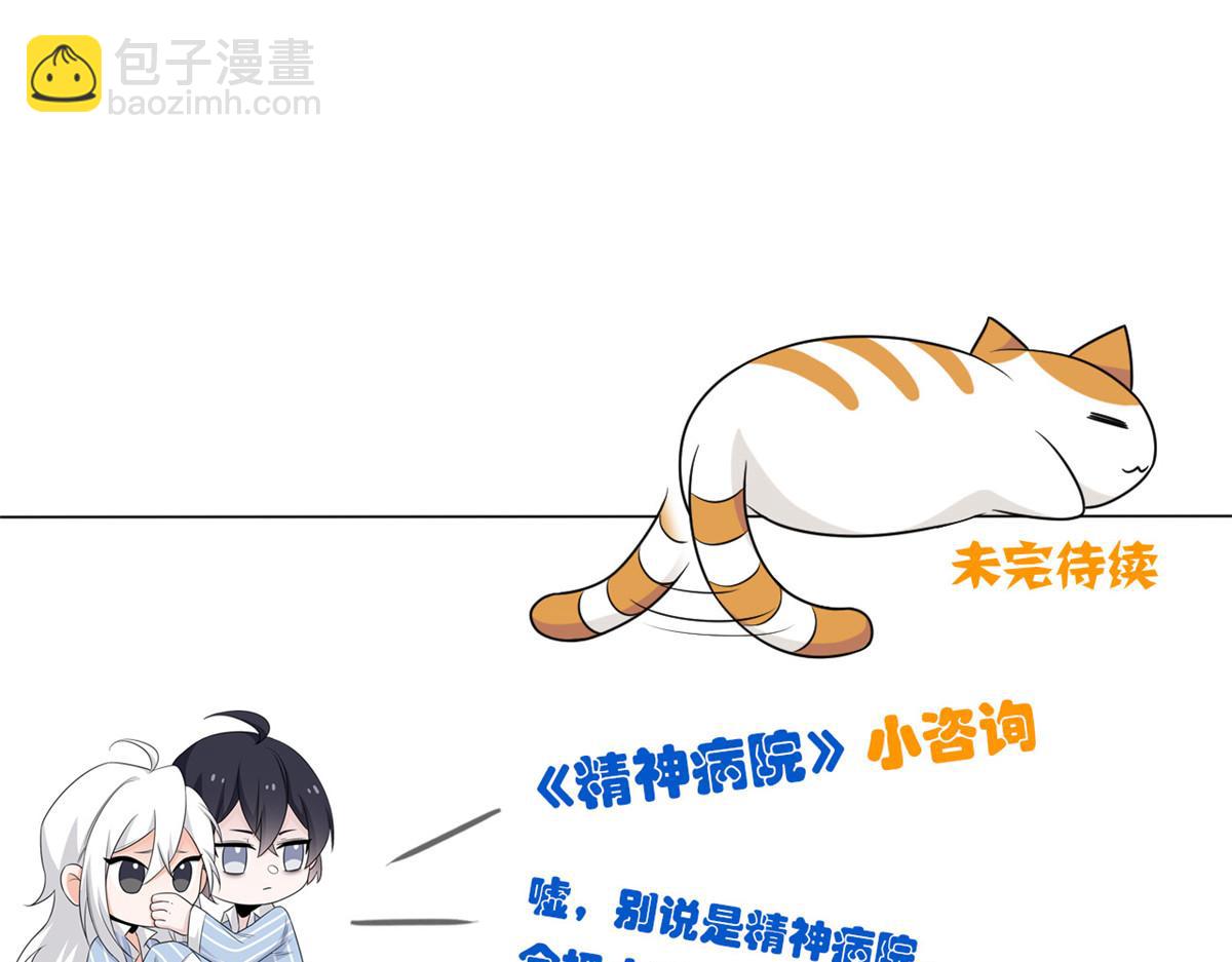 308 邪物随宠，国际炸锅128