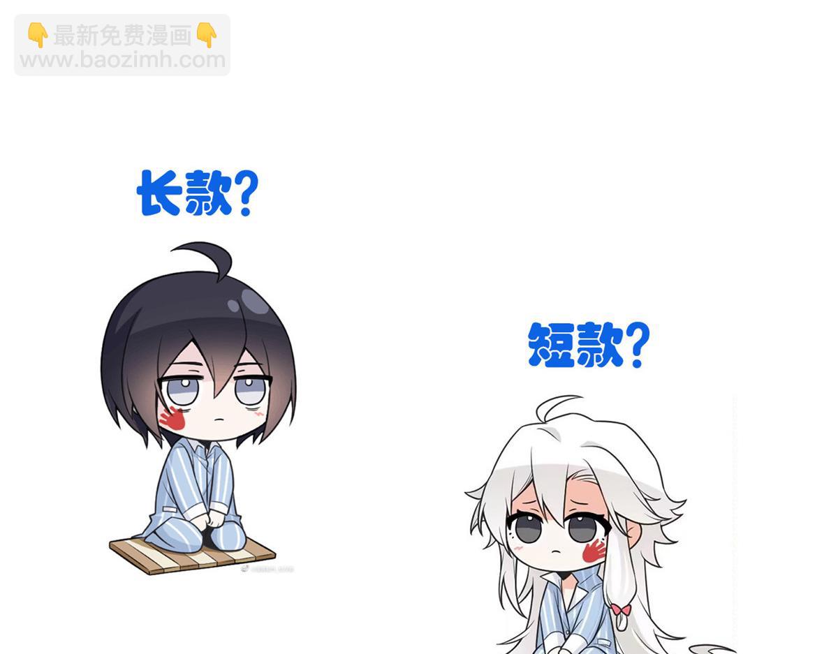 308 邪物随宠，国际炸锅130