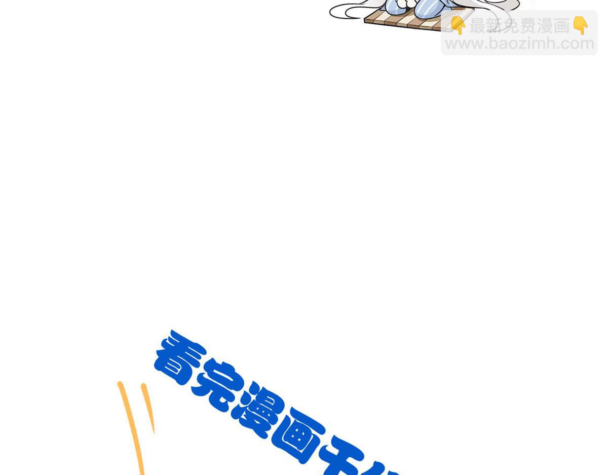 308 邪物随宠，国际炸锅131