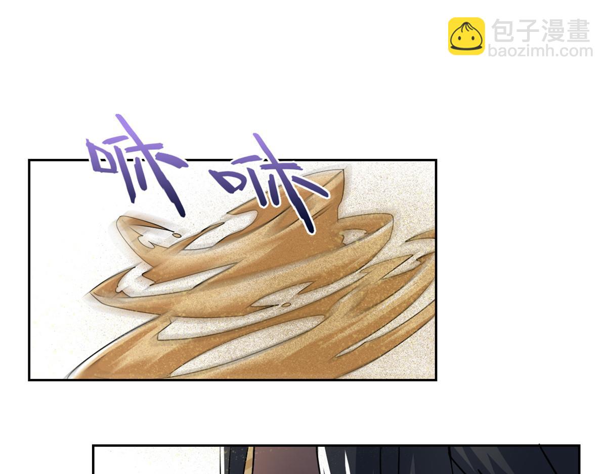 308 邪物随宠，国际炸锅24