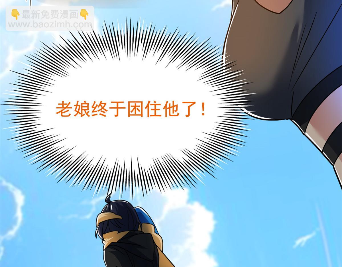 308 邪物随宠，国际炸锅27