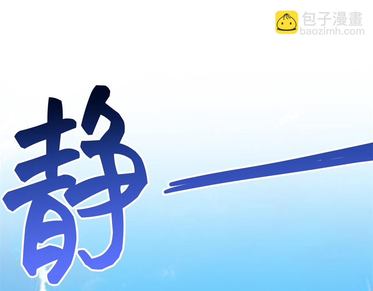 308 邪物随宠，国际炸锅47