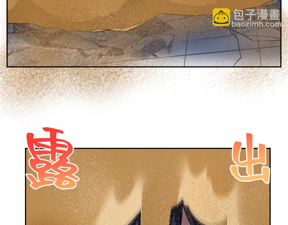 308 邪物随宠，国际炸锅56