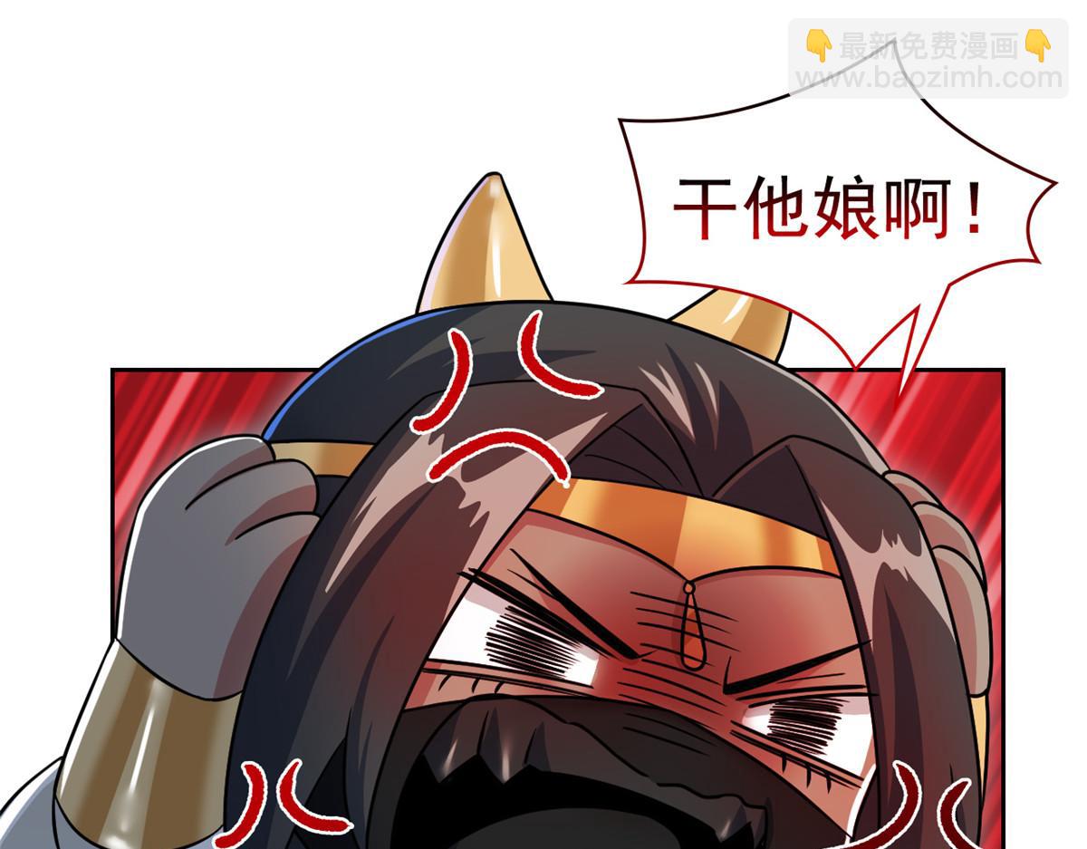 308 邪物随宠，国际炸锅60