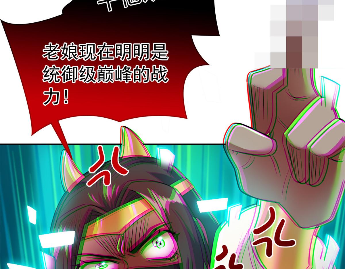 308 邪物随宠，国际炸锅65