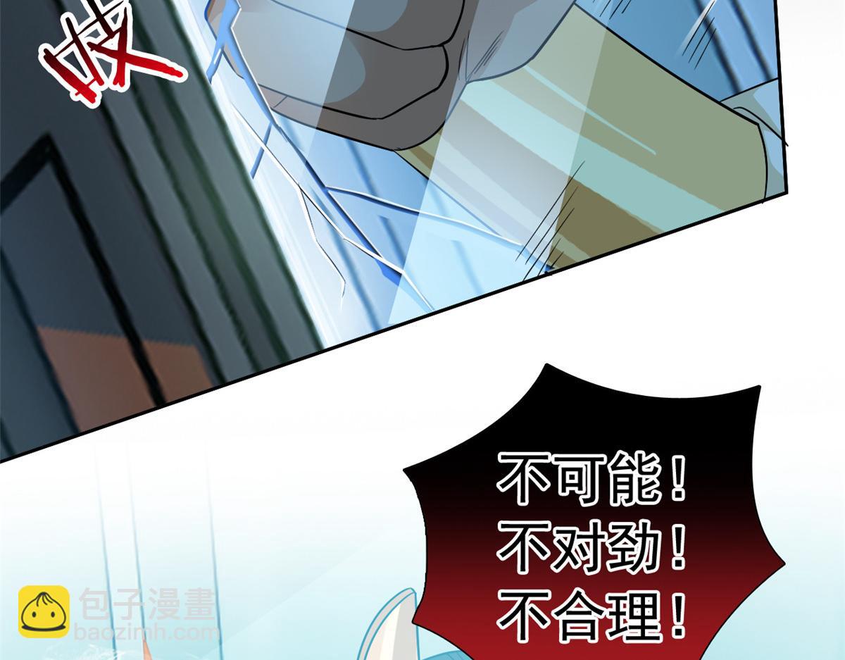 308 邪物随宠，国际炸锅70