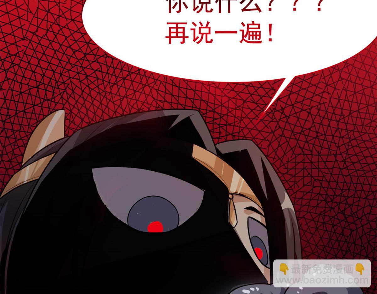 308 邪物随宠，国际炸锅84