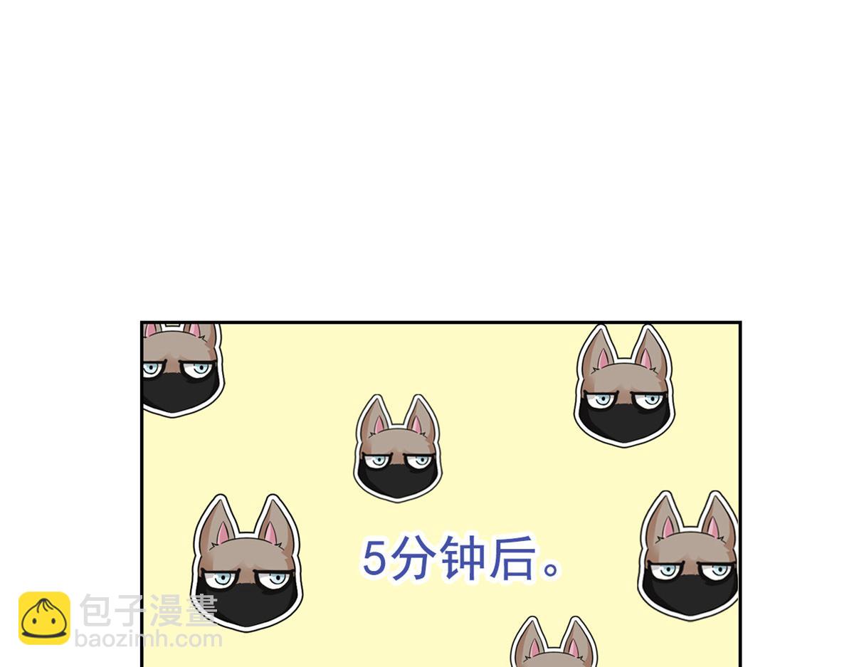 308 邪物随宠，国际炸锅86