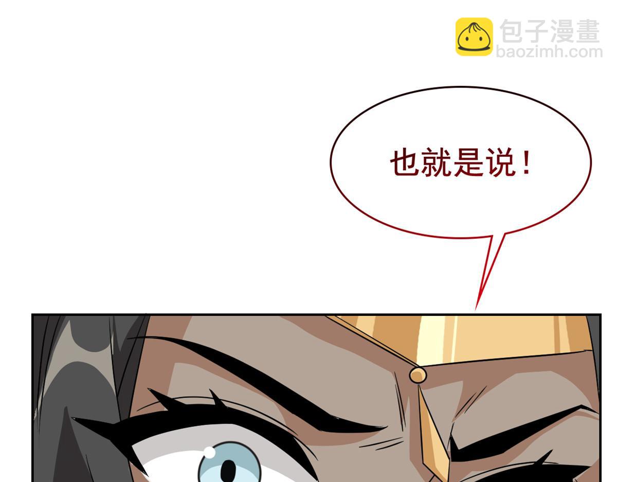308 邪物随宠，国际炸锅88