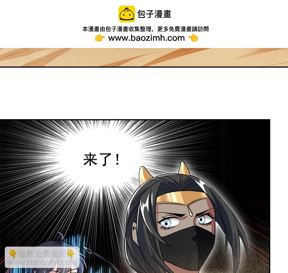 308 邪物随宠，国际炸锅9