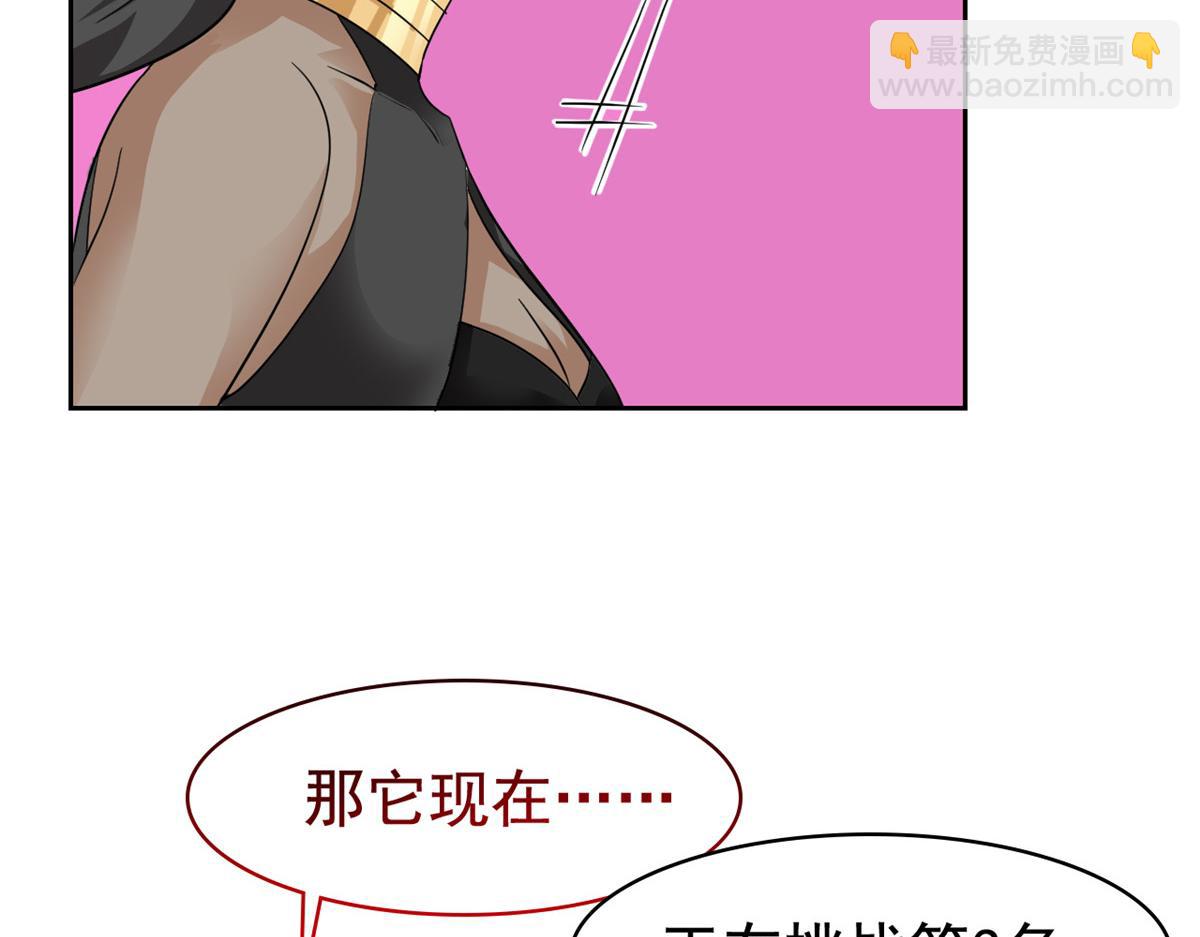 308 邪物随宠，国际炸锅92