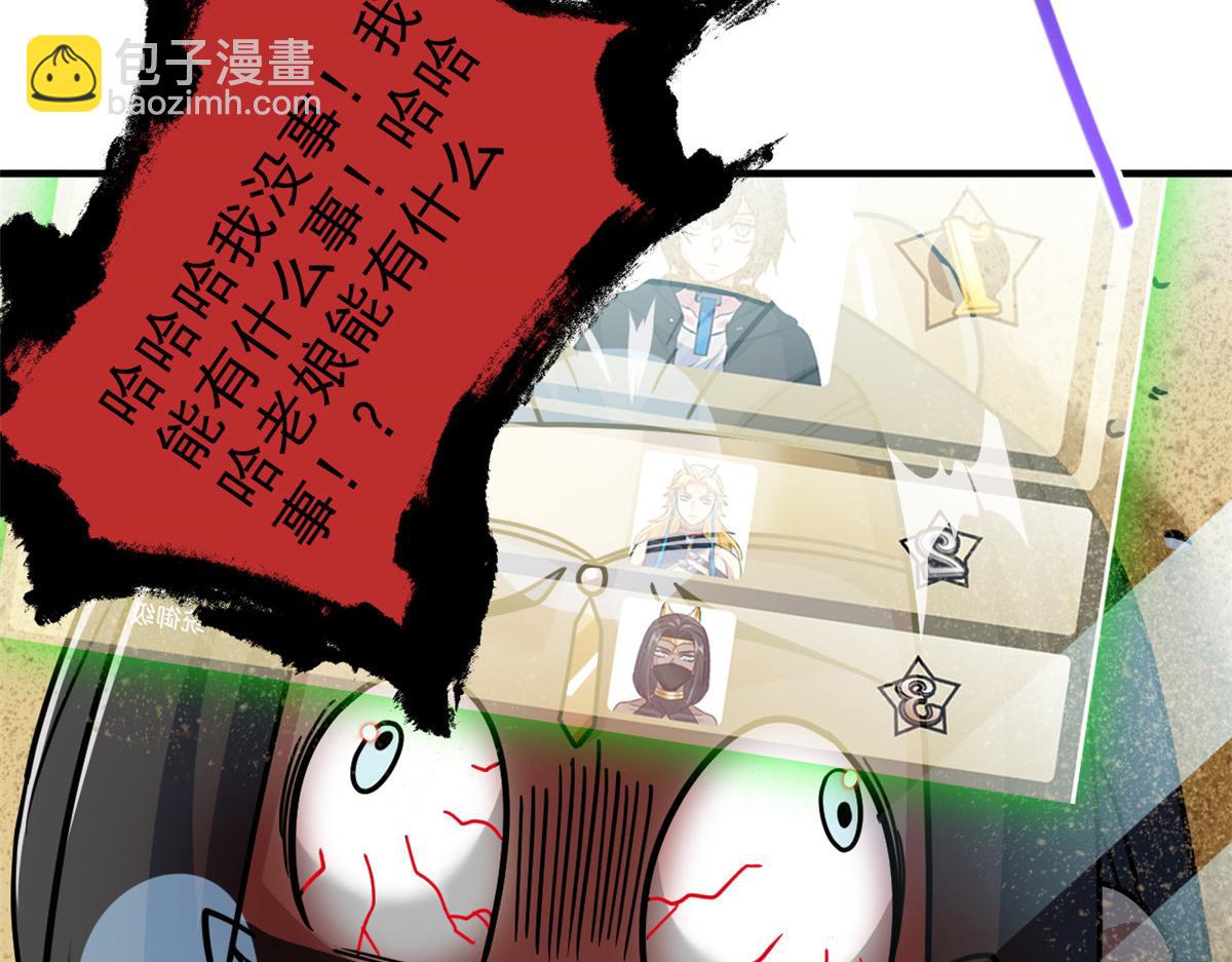 309 傻子才信，黑色颈箍100