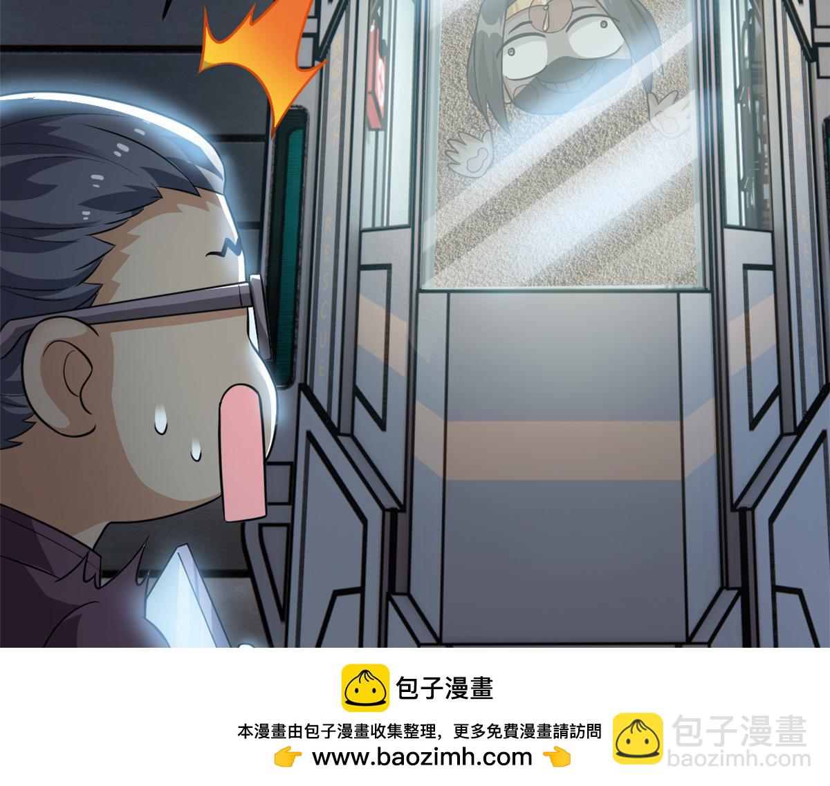 309 傻子才信，黑色颈箍103
