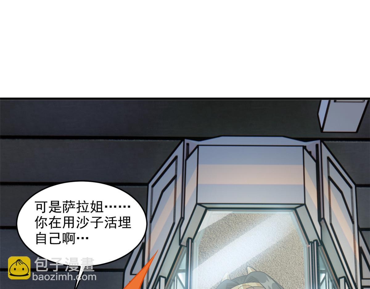 309 傻子才信，黑色颈箍106