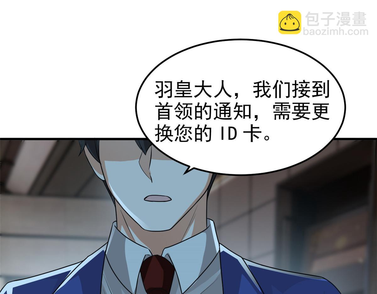 309 傻子才信，黑色颈箍118