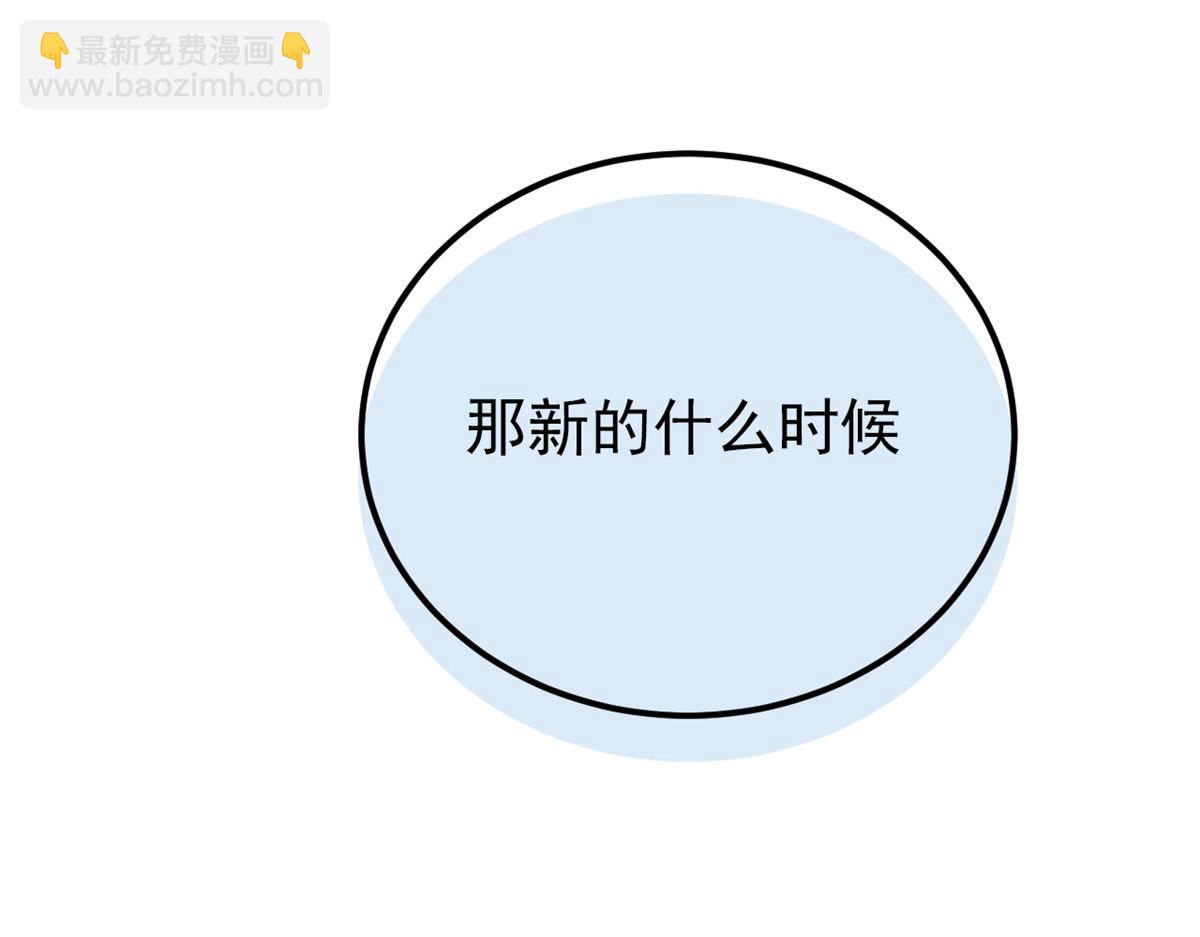 309 傻子才信，黑色颈箍130