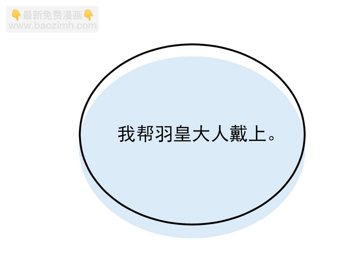 309 傻子才信，黑色颈箍134