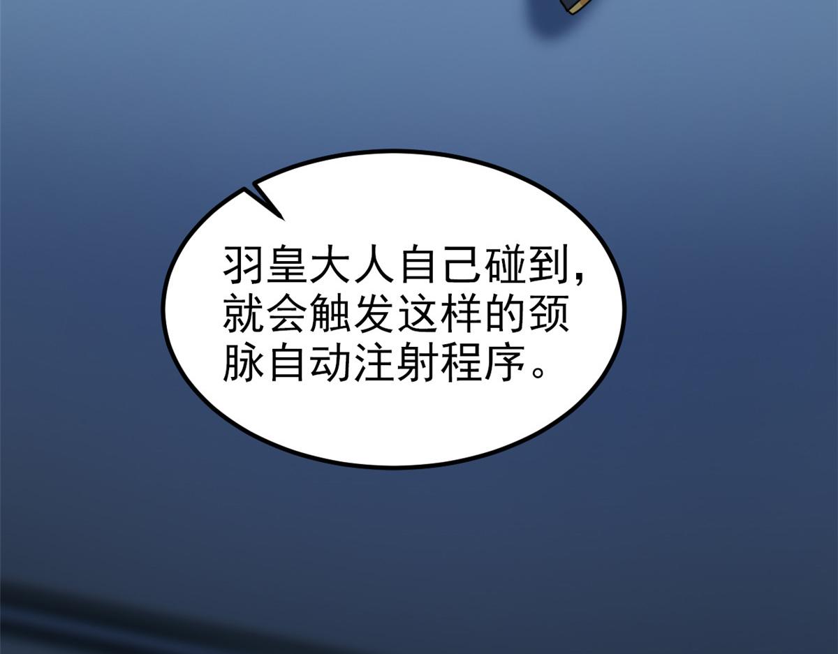 309 傻子才信，黑色颈箍153