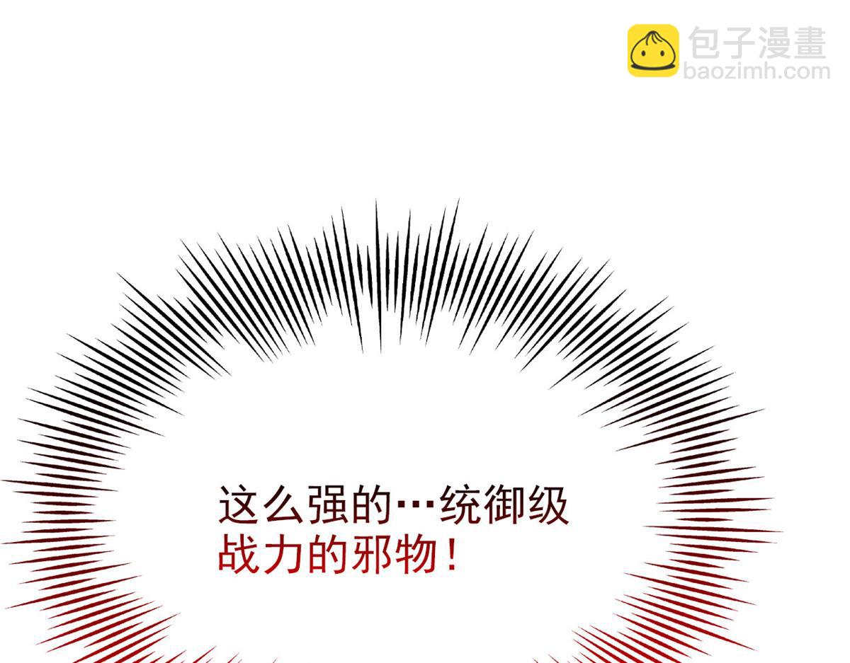 309 傻子才信，黑色颈箍24