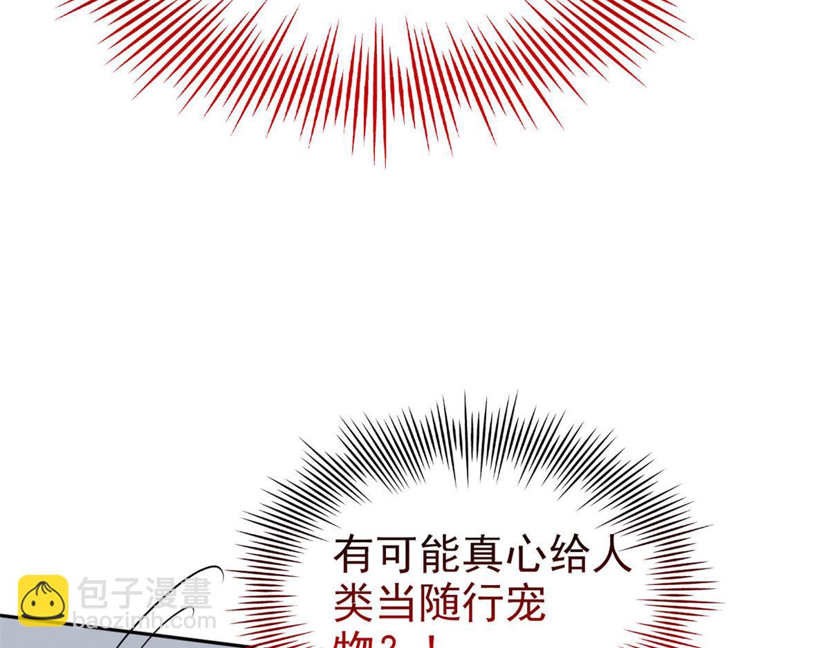 309 傻子才信，黑色颈箍25