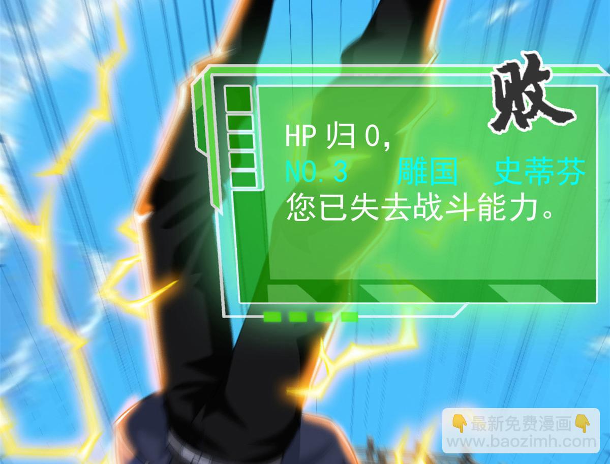 309 傻子才信，黑色颈箍34
