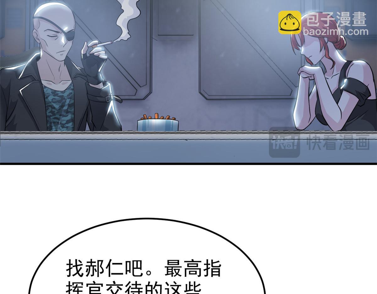 309 傻子才信，黑色颈箍64