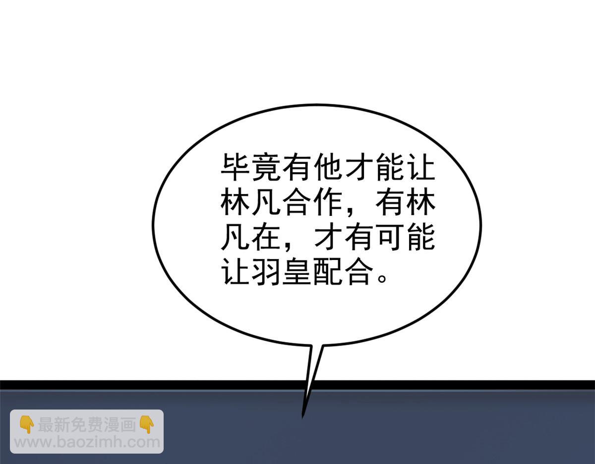 309 傻子才信，黑色颈箍67