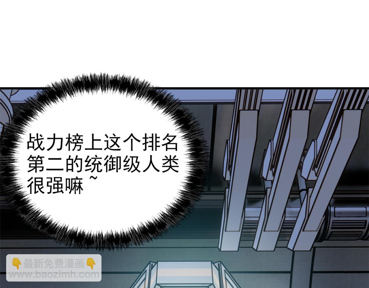 309 傻子才信，黑色颈箍82