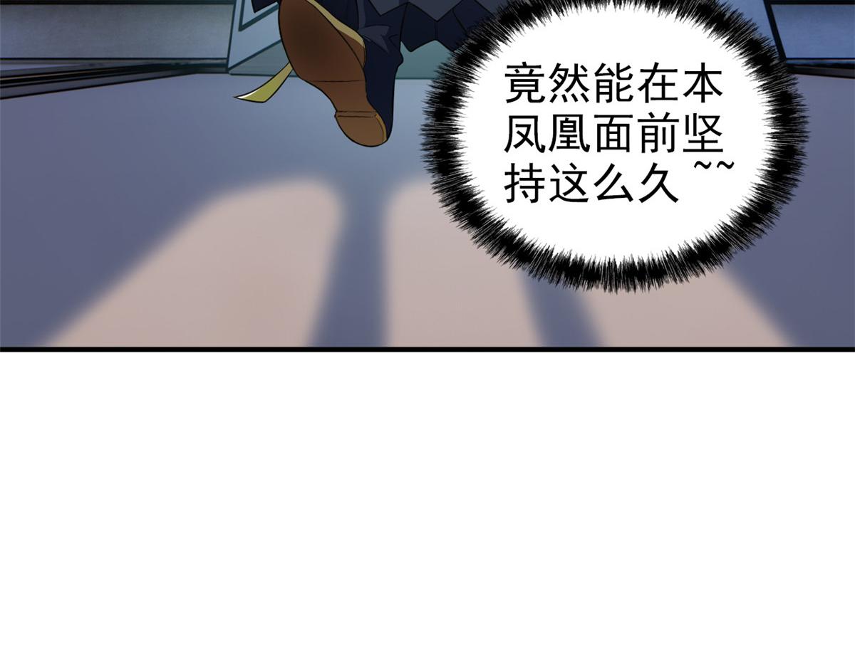309 傻子才信，黑色颈箍84