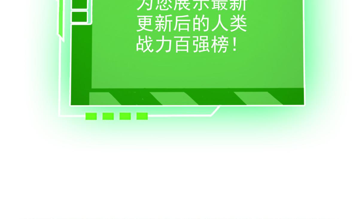 309 傻子才信，黑色颈箍87