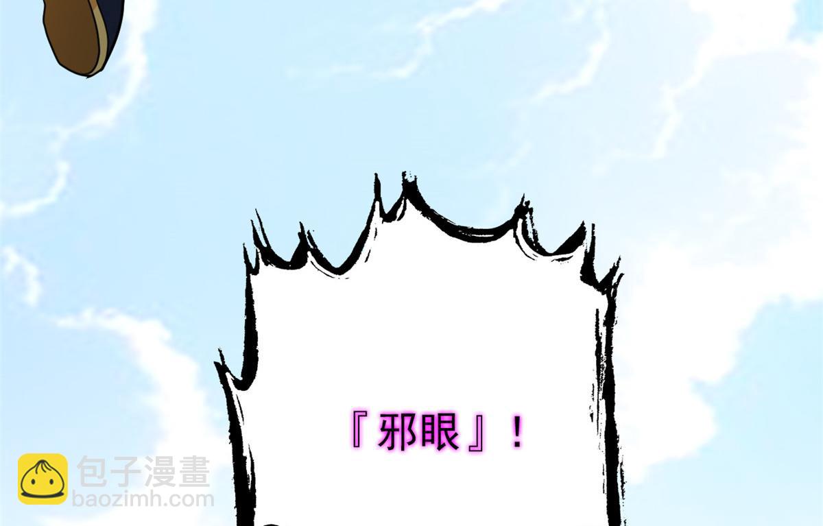 309 傻子才信，黑色颈箍9