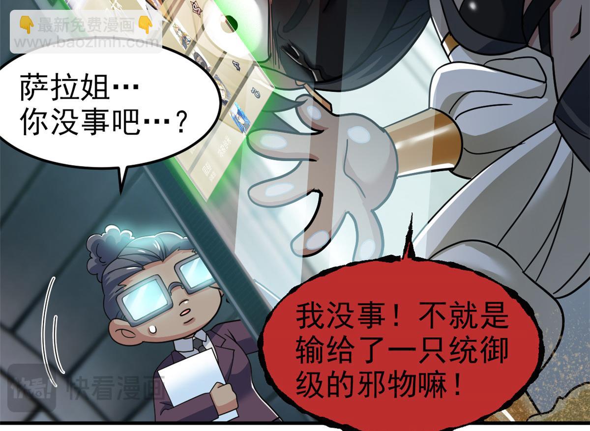 309 傻子才信，黑色颈箍93