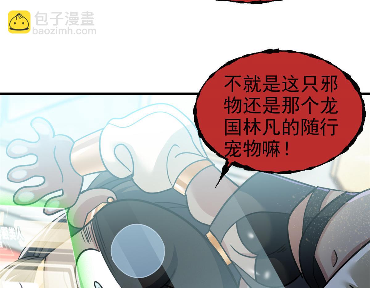 309 傻子才信，黑色颈箍94