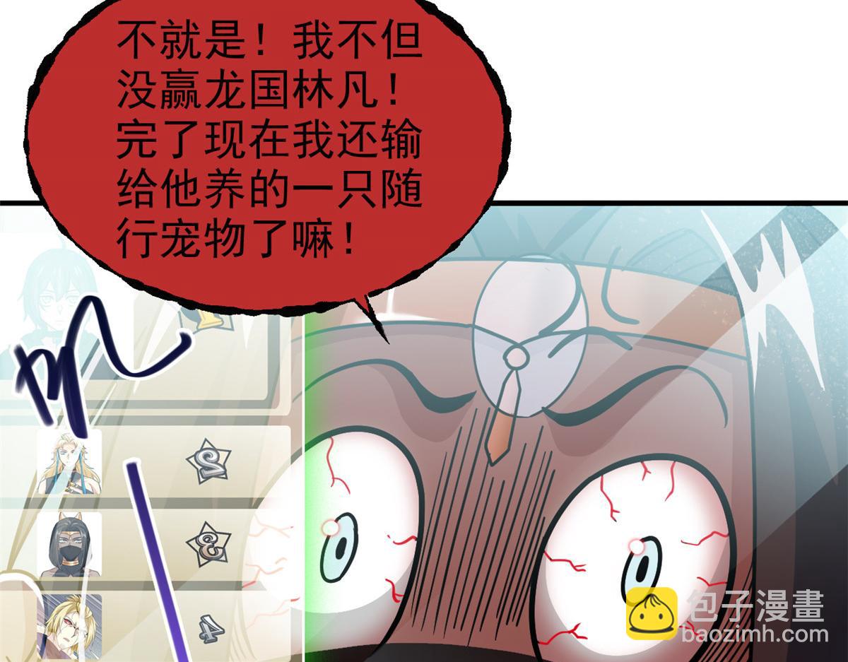 309 傻子才信，黑色颈箍98