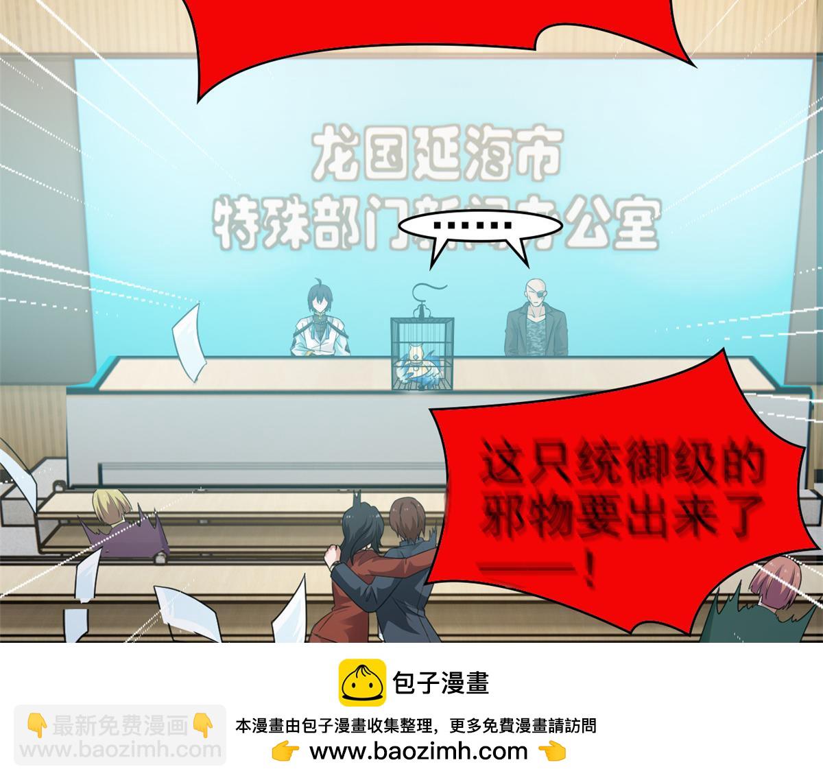 310 没有不乖，我会修笼！102