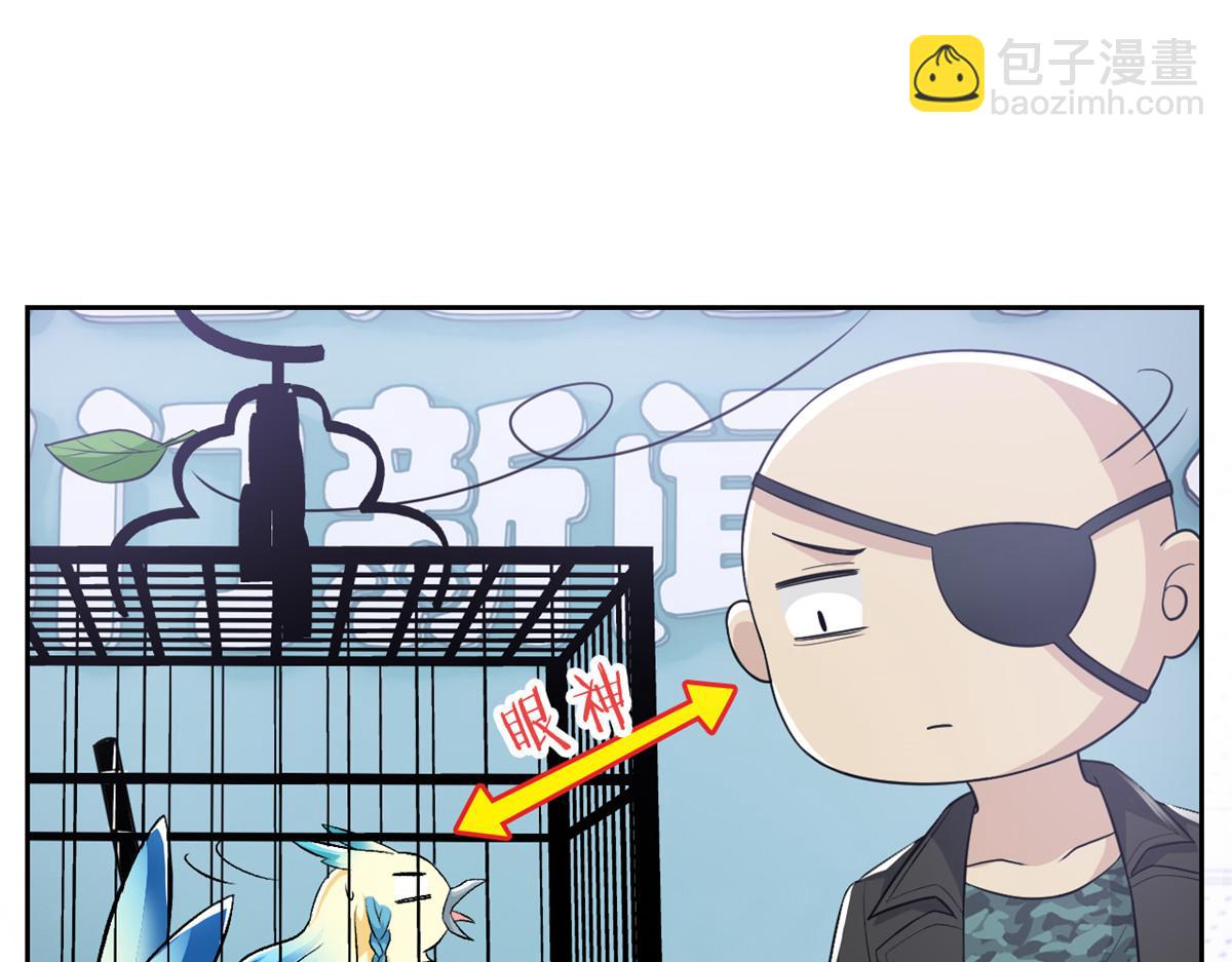 310 没有不乖，我会修笼！104