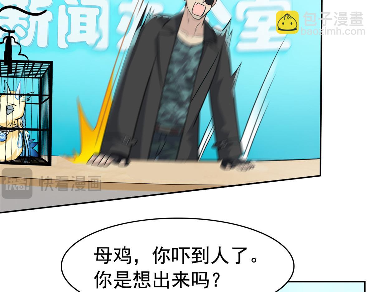 310 没有不乖，我会修笼！111