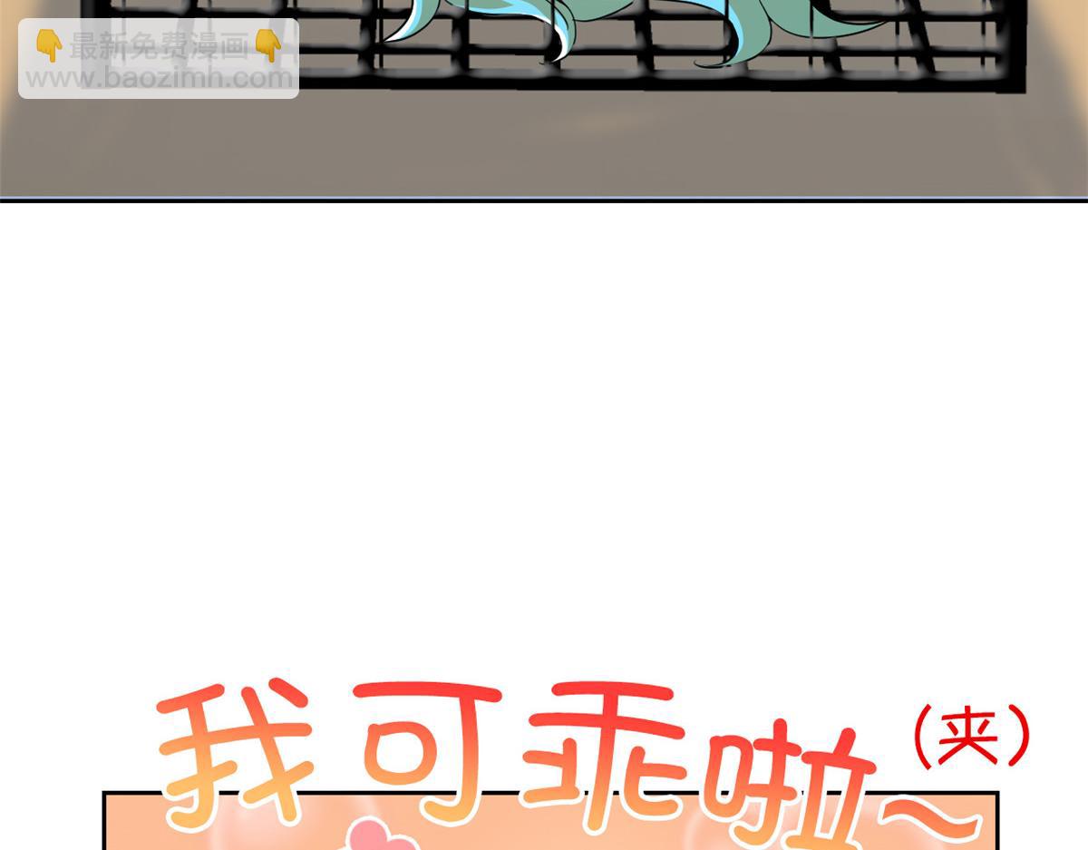 310 没有不乖，我会修笼！118