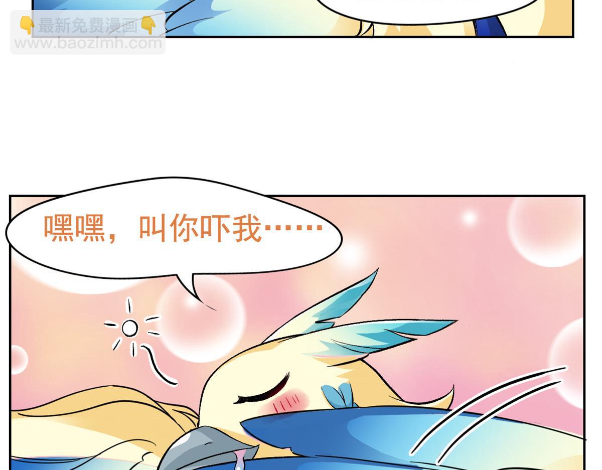 310 没有不乖，我会修笼！38