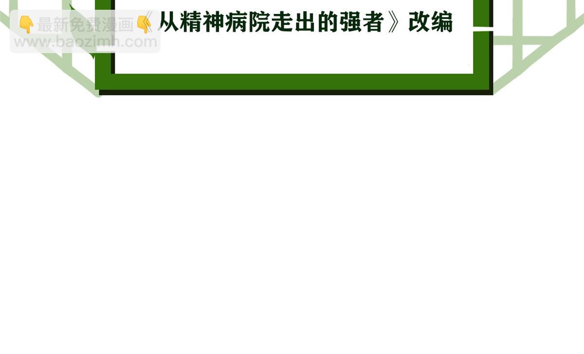 310 没有不乖，我会修笼！4