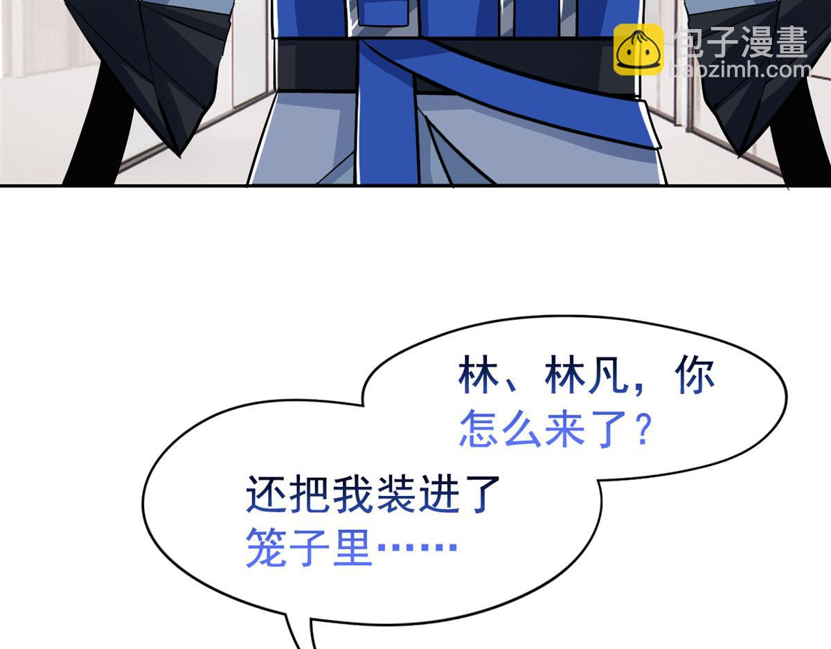 310 没有不乖，我会修笼！48