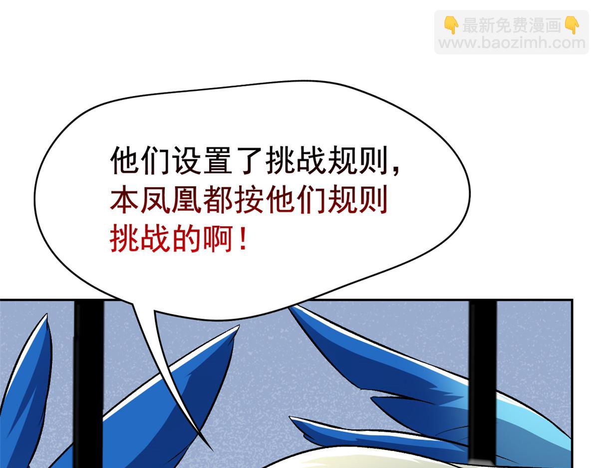 310 没有不乖，我会修笼！59