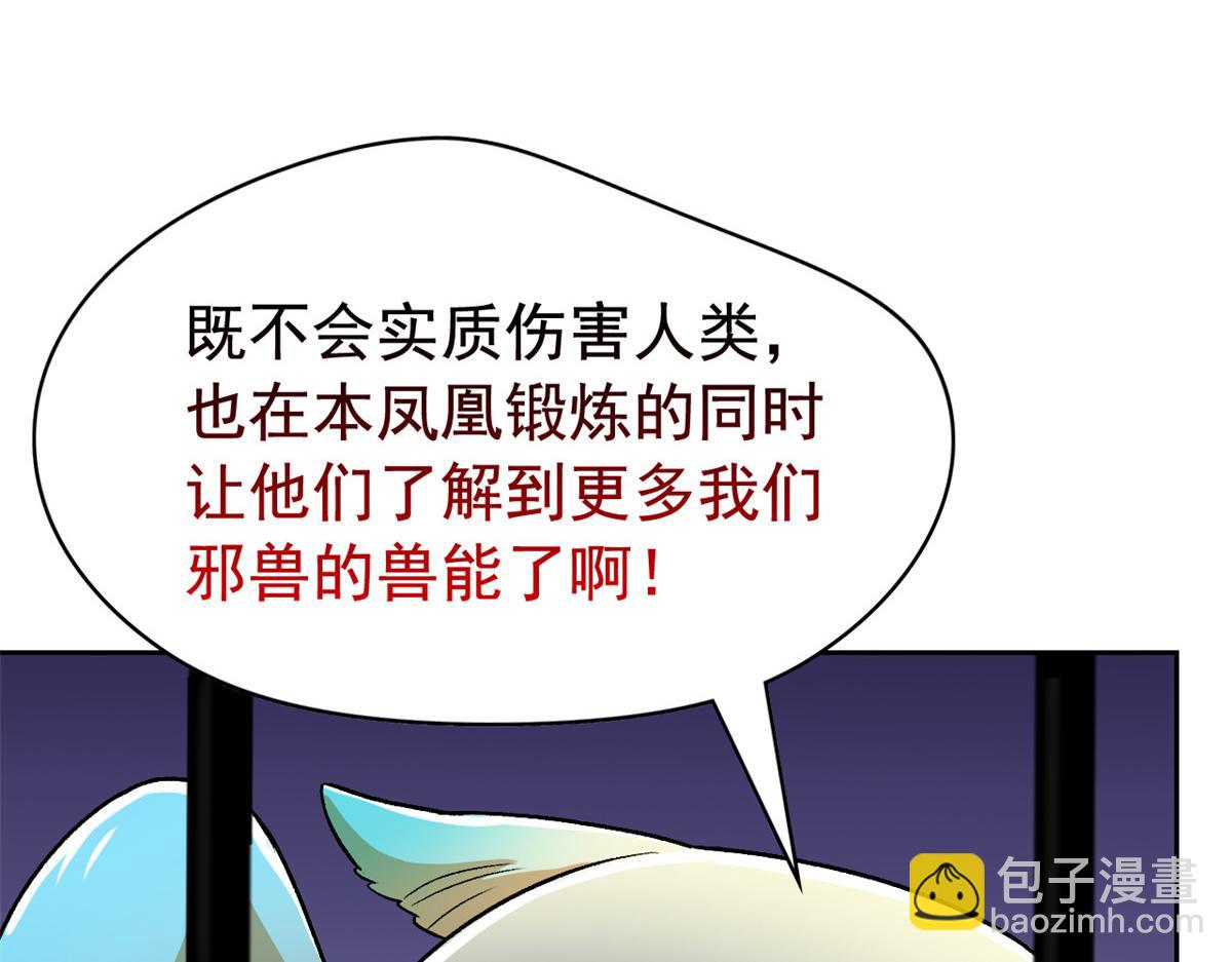 310 没有不乖，我会修笼！62