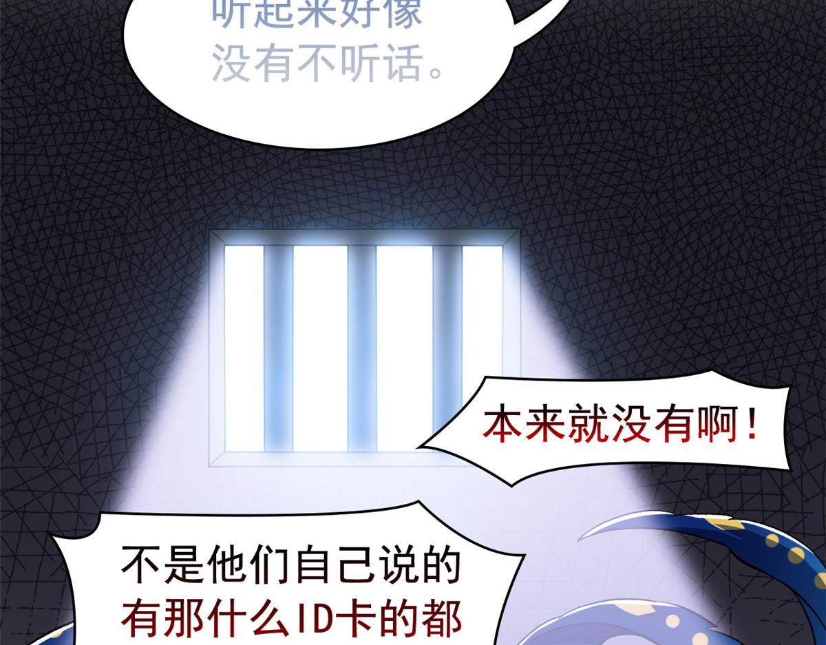 310 没有不乖，我会修笼！65