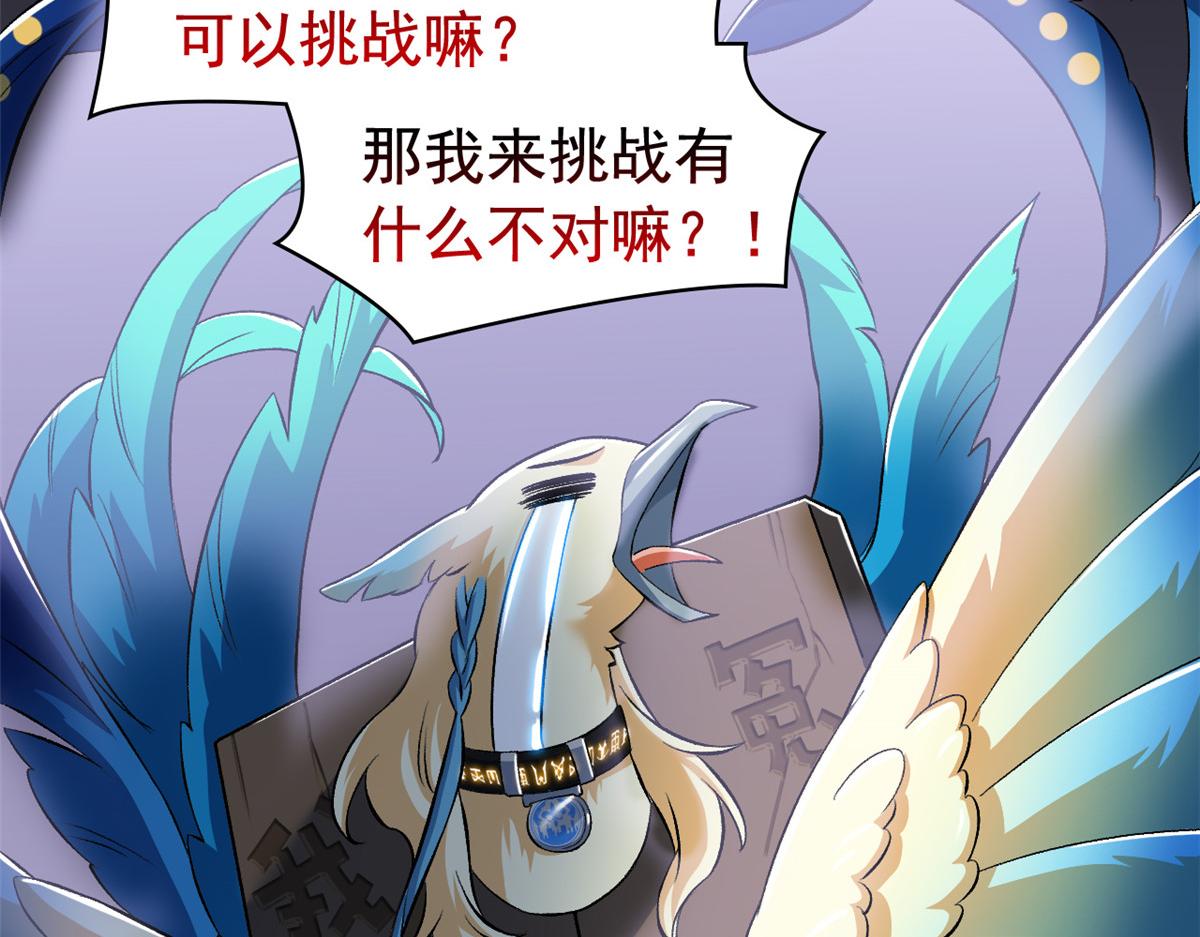 310 没有不乖，我会修笼！66