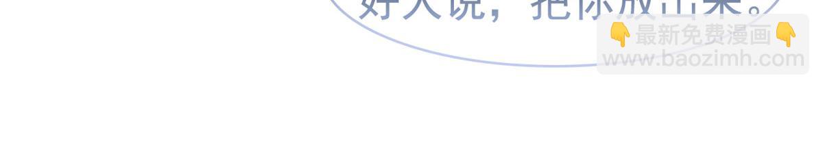 310 没有不乖，我会修笼！69