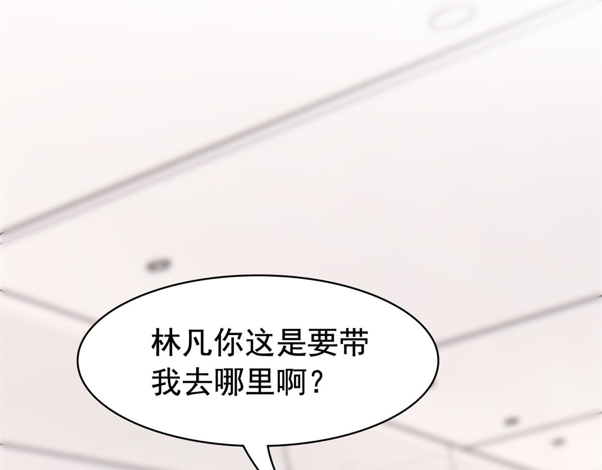 310 没有不乖，我会修笼！71