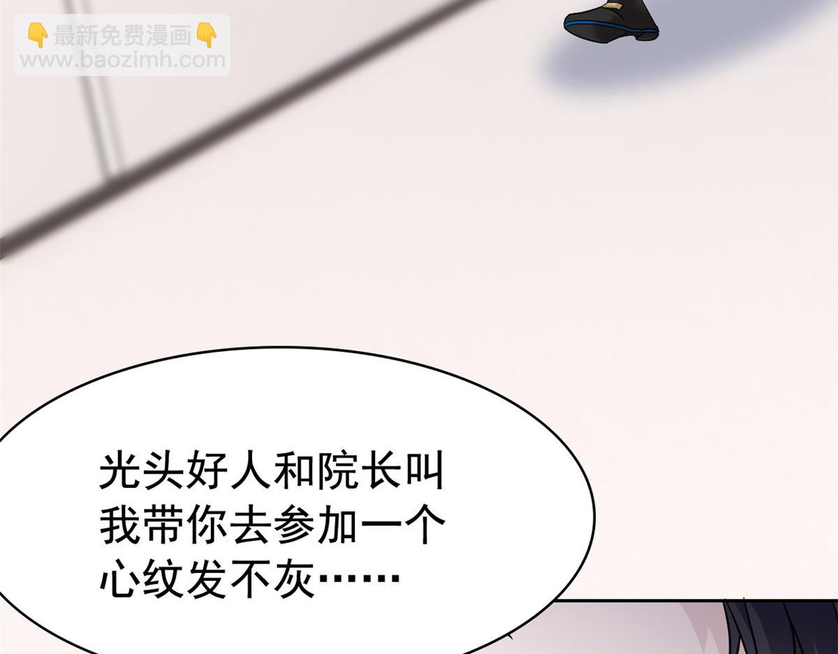 310 没有不乖，我会修笼！73
